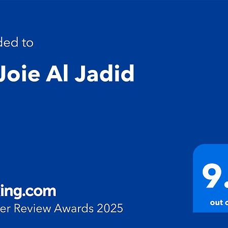 La Joie Al Jadid Apartment Nador Exterior photo